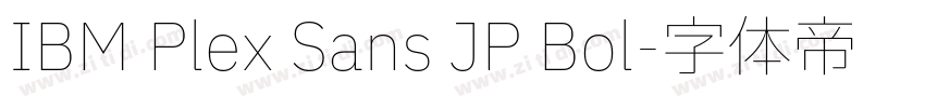 IBM Plex Sans JP Bol字体转换